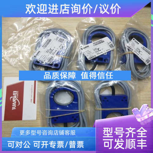 议价SELET赛力特传感器B01AN22NO