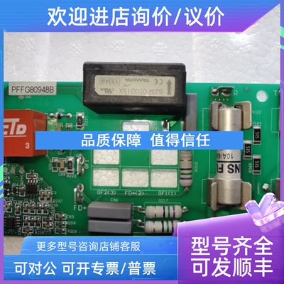 议价ETD 790p直流调速器励磁控制D8F205.PCB YD650545 PFFG80948B