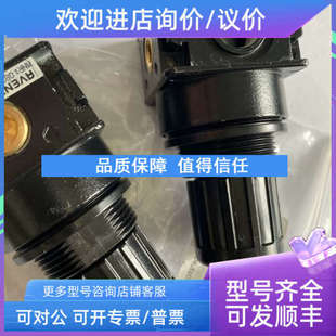 议价High pressure control device 2600251