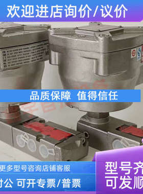 议价WSNF8551A421MO WSNF8551A409 WSNF8551A321MO 防爆电磁阀