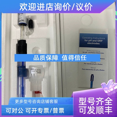 议价Hamilton电极PH电极238633-1243 EASYFERM PLUS PHI S8 225