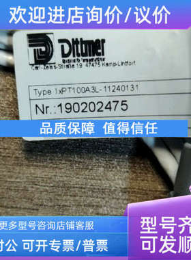 议价Dlttmer 1xPT100A3L-11240131