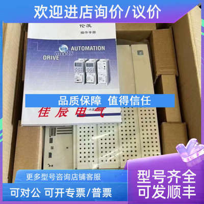议价E82EV303K4B241 E82EV303-4B241 伦茨变频器