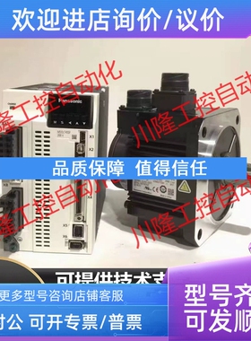 议价电机MDMA082/102/152/252/202/302/502P1G/A1G/A1C/S1C/H/S/V