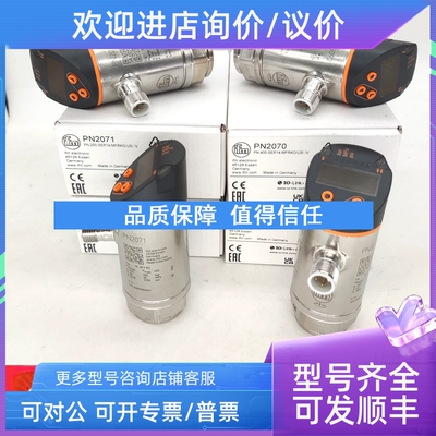 议价PN2569PN2160PN2096 PN2570 PN2296 PN2592 PN2598 PN2699 PN
