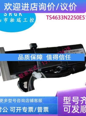 议价40W 24V 多摩川直流电机TAMAGAWA伺服电机 TS4633N2250E516