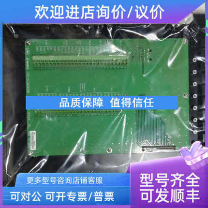 议价JRC  7PCSC0269B  CQD-2243 主机单