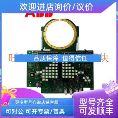 议价GVC736CE101 3BHE039203R0101 5SXE12-0184 3BHE039204P20 AB