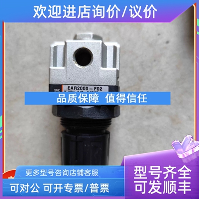 议价 SMC 减压阀  EAR2000-F02     31