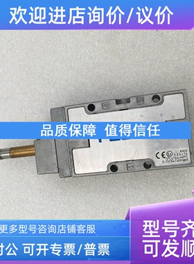 议价F 电磁阀 MFH-5-1/8-B-EX 535918