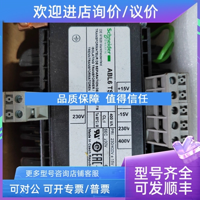 议价AB 罗克韦尔193-DNCT A