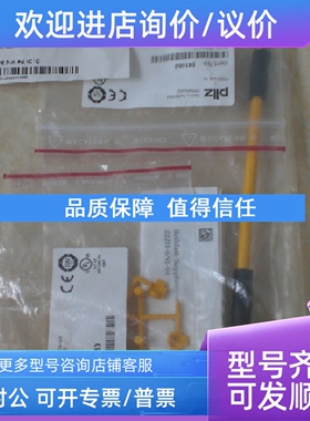 议价直供1040936 IME18-05BPSZW2S 1060186 DFS60B-BECL02048