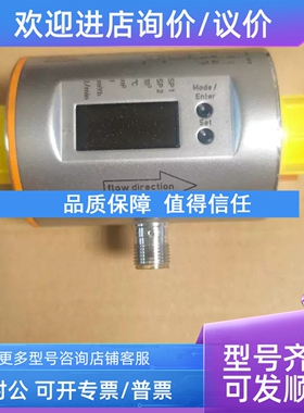 议价IFM易福门流量计SM8000 SM8004 SM8050 SM8130 SM8030 SM8400
