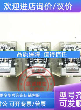 议价G2A-432A-M  DC24V 继电器  G2A-432A-M  DC24V