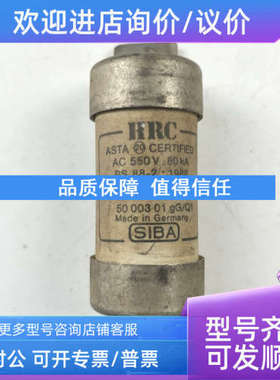议价 熔断器 HRC 100A AC550V 80KA BS 88-2 陶瓷保险丝