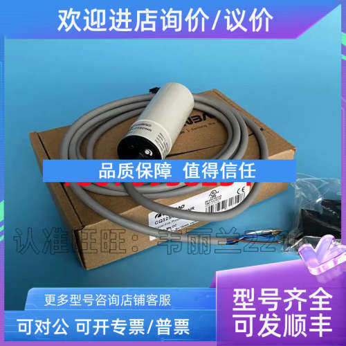 议价电容式传感器 CR30XSCF15DNCY-E2  兰宝LANBAO