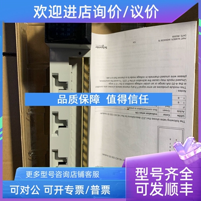 议价 140ACI03000 plc模块 140CRP93100  H4