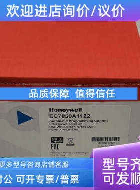 议价EC7850A1080 EC7850A1098 RM7800L1012 EC7850A1072 EC7890B1