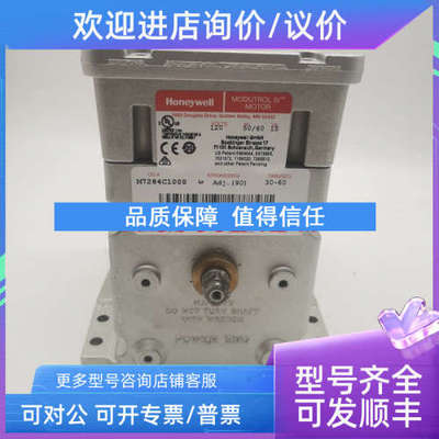 议价执行器M7284A1004M7284C1000M7284Q1082M7284C1083