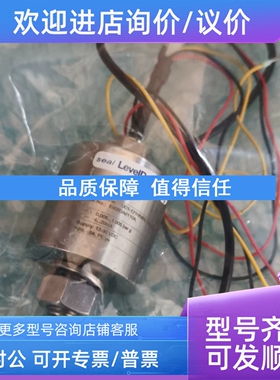 议价LevelDatic压力传感器 UC1-121H56RL10200 0
