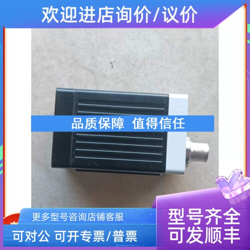 议价森萨帕特code reader相机 V10-CR-A3-R-M-M2-L-00