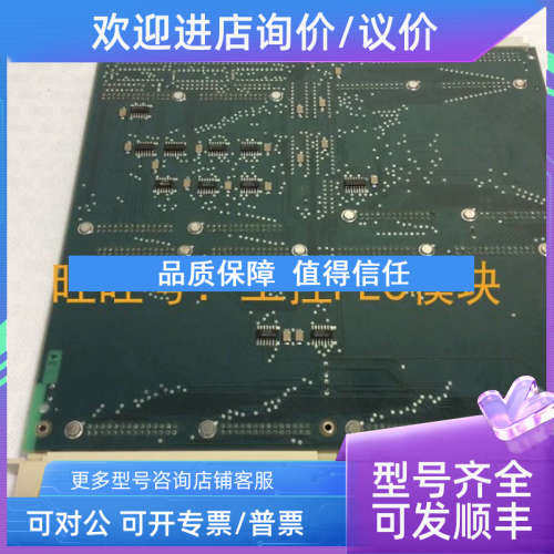 议价DSMB176 57360001-HX PLC模块  ABB