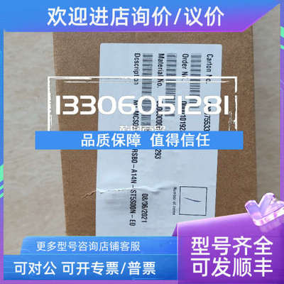议价伦茨E94ASHE0024 LENZE