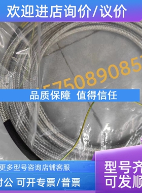 议价信号电缆插头TCB-120M/TCB-150M/TCB-180M/TCB-250M/TCB-300M