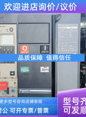 议价框架断路器NT06H1 MT08N1/10/12/16H1/H2