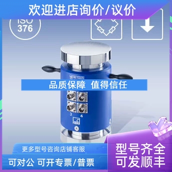 议价HBM HBK Hottinger Bruel Kjaer 双轴向加速度计 力传感器