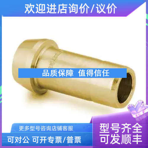 议价Swagelok 世伟洛克 B-401-PC 黄铜孔口连接 1/4 in. 卡套管外