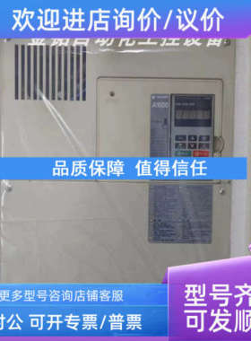 议价CIMR-AB4A0072ABA   CIMR-AB4A0072AAA  变频器