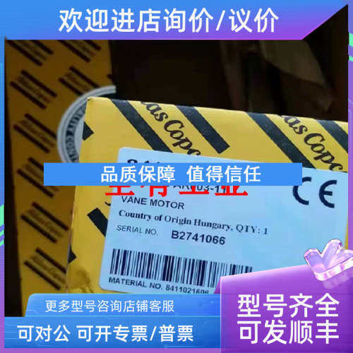 议价LZB22-L-AR003-11  阿特拉斯ATLAS COPCO 气动马达