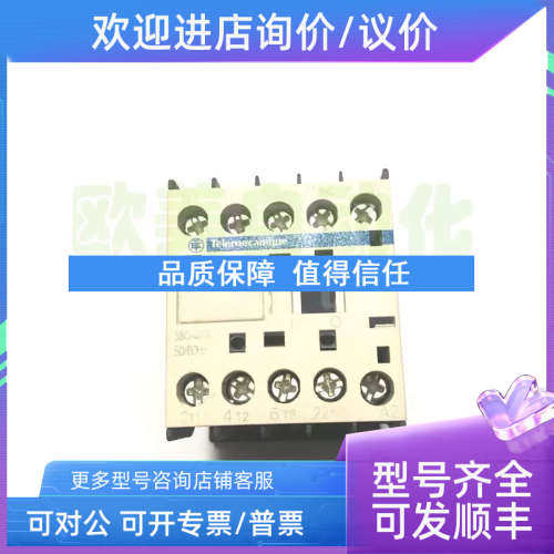 议价LC1 K1601Q7 380V 16A接触器 LC1K1601Q7 802265