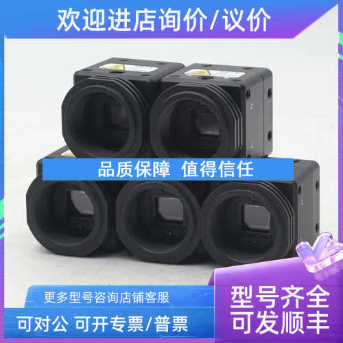 议价ENTECH STC-CL500E 500万像素面阵工业相机