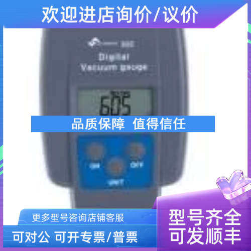 议价SUMMIT-605数显真空计森美特数字压力表真空表
