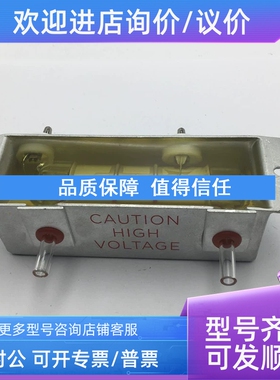 议价CAUTION HIGH VOLTAGE 9973 OZONATOR ASSY 24550臭氧发生器