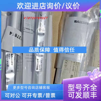 议价BALLUFF 巴鲁夫位移传感器BTL005W BTL6-A310-M0100-A1-S115