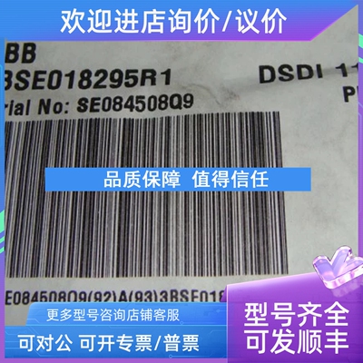 议价3BSE018295R1 ABB  DSDI 110AV1 3BSE018295R1