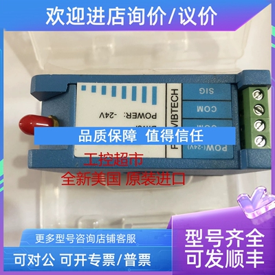 议价ProvibTech派利斯 TM0182-A90-B00-C00