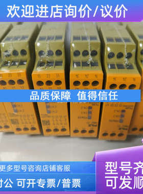 议价PILZ/皮尔磁继电器840600 S1MO 24VAC/DC 2c/o