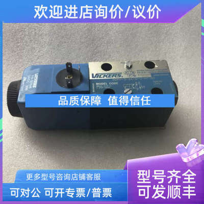 议价 PATED FATIGUE PRESSURE DG4V-3-2A-M-U-H7-60