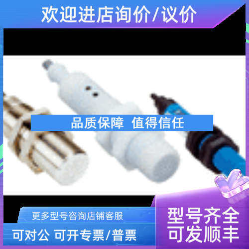 议价西克传感器LL3-DK06 LIGHT GUIDE