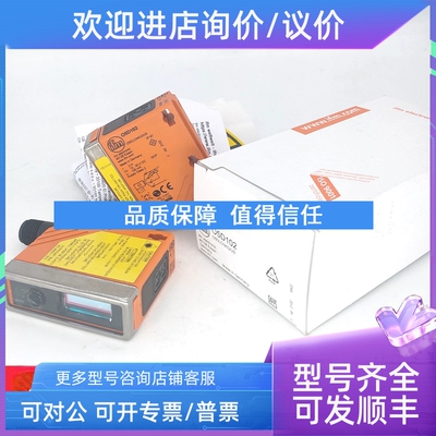 议价IFM光电开关OGE280 OGH281 OGP700 OGS280 OGP100 OGH700 OGH