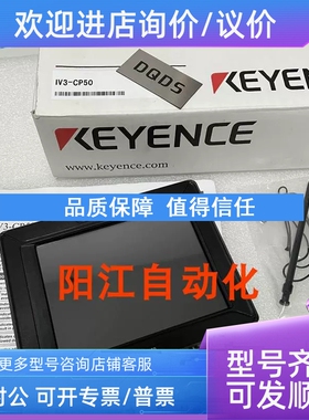 议价IV3-L6C IV3-500MA IV3-500CA IV3-CP50/G120 照明单