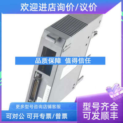 议价  IC693MDL752E
