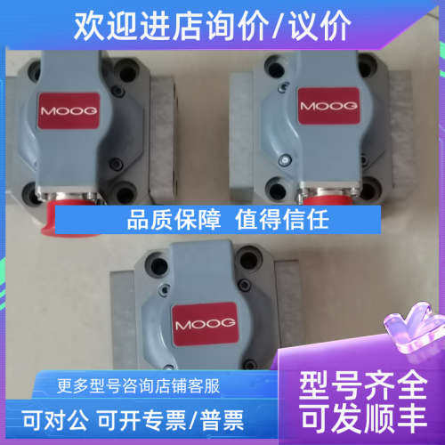 议价G631-3800BP60JDGM4VBRX穆格MOOG伺服阀G631-3006B J869-1002