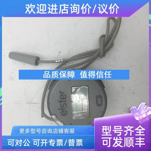 议价埃尔斯特Elster  RF868MHZ EXTANT 1WR