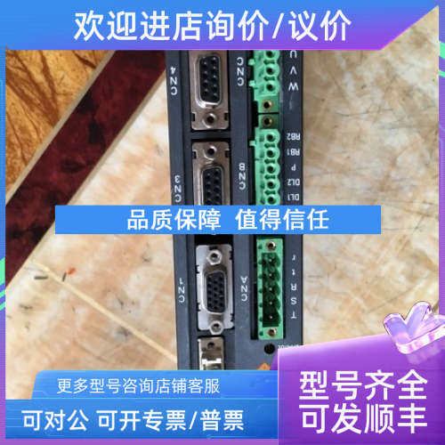 议价QS1L01AU0XX0YPH3 QS1L01AU PRS-4783B伺服驱动器主