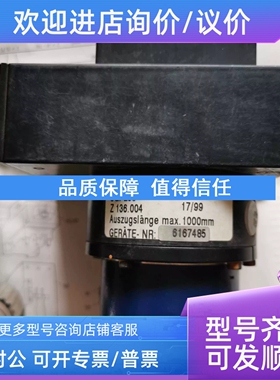 议价IVO SGI-208 Z 136.004 G1356.E23 402346